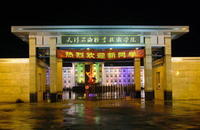 天津石油職業學院 天津石油職業學院