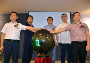 “天府翼家”正式上線啟動儀式+座談會