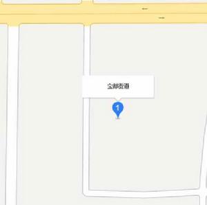 寶都街道 寶都街道