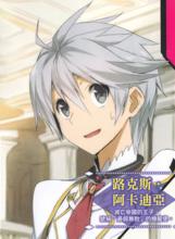 莉姿夏爾蒂·亞提司瑪特