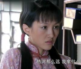 櫻桃[電視劇勇敢的心角色]