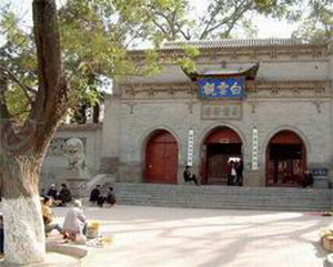 木札嶺原始生態旅遊區