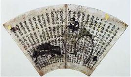 三車四車 三車四車