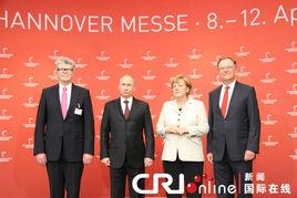 2013年德國漢諾瓦工業展 2013年德國漢諾瓦工業展