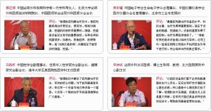 第三代智源肽前列腺治療系統——專家肯定