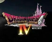 勇者斗惡龍5之天空的新娘