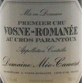 凱慕思酒莊 凱慕思酒莊