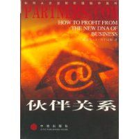 （圖）PPP[公私夥伴關係]