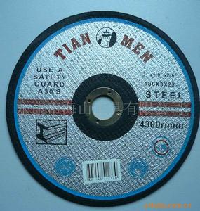 中國砂輪片供應網 中國砂輪片供應網