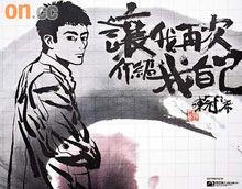 讓我再次介紹我自己