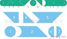 現代智力七巧板圖案