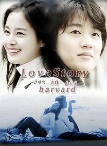 love story[韓國2004年李長秀導演電視劇]