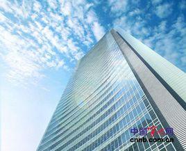 環球航運廣場 環球航運廣場