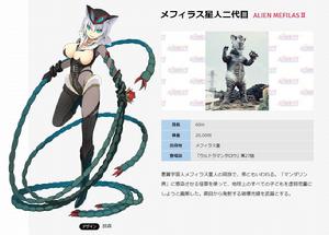 奧特怪獸擬人化計畫[圓谷株式會社對怪獸的娘化企劃]