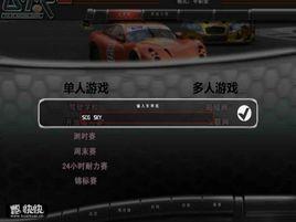 GTR賽車2 GTR賽車2