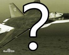 中國殲擊機系列