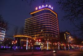 晉城海天大酒店 晉城海天大酒店