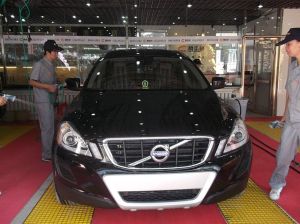 汽車美容管理系統 汽車美容管理系統