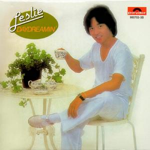 You Made Me Believe In Magic You Made Me Believe In Magic