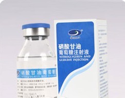 硝酸甘油葡萄糖注射液