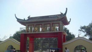 永興人民公園 永興人民公園