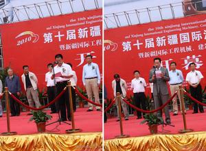 新疆國際車展