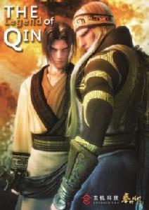 縱橫家[動畫《秦時明月》系列中門派]