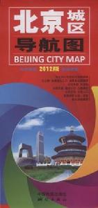 北京城區導航圖 北京城區導航圖