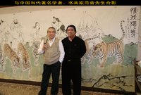 中國書畫名家段文才