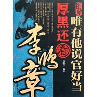 唯有他說官好當 唯有他說官好當