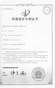 上海正先電子科技有限公司