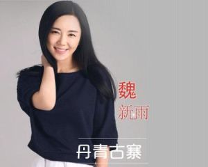 丹青古寨 丹青古寨