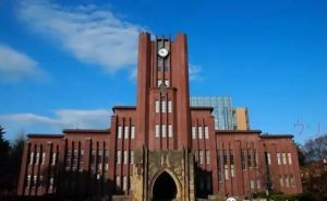 日本櫻花學園大學 日本櫻花學園大學