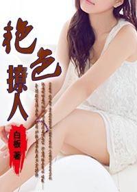 多情風流少婦:艷色撩人 多情風流少婦:艷色撩人