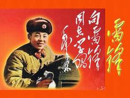 道德水平 道德水平