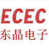 東晶電子 東晶電子