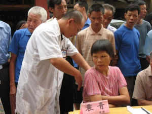 靳三針療法 靳三針療法