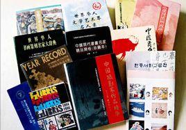 馮燕[北京宋莊國際書畫院終身院長]