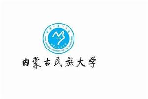 內蒙古民族大學蒙古學學院 內蒙古民族大學蒙古學學院