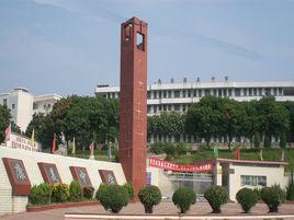 康美中學 康美中學