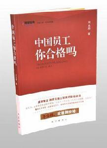 思想管理 思想管理