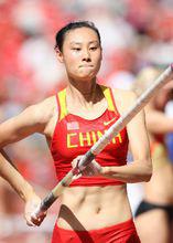 李玲[撐竿跳高運動員]