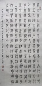 七律二首&middot;送瘟神