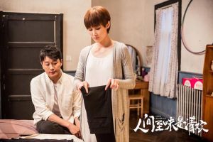 人間至味是清歡