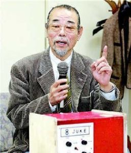 井上大佑 井上大佑