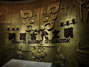 西安歷史博物館