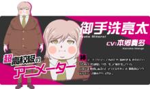 彈丸論破3 -The End of 希望之峰學園-