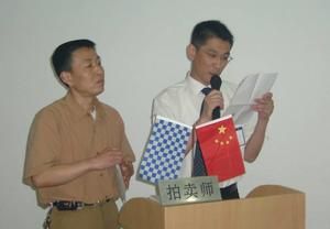 第二價格密封拍賣 第二價格密封拍賣