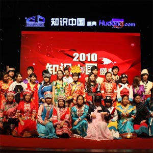 2010知識中國現場花絮