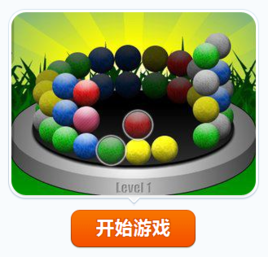 另類小球球 另類小球球